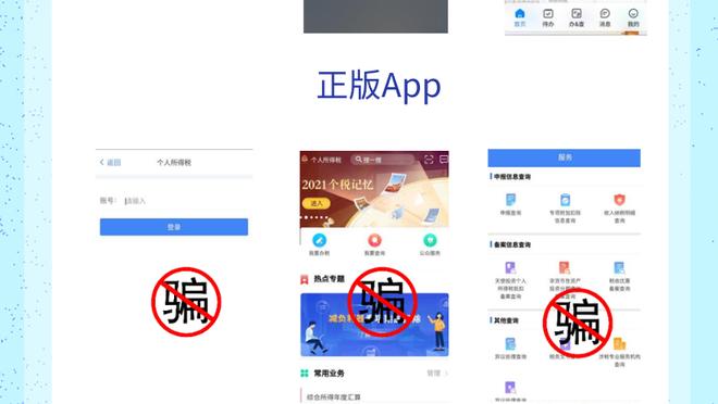 开云app下载最新版截图3